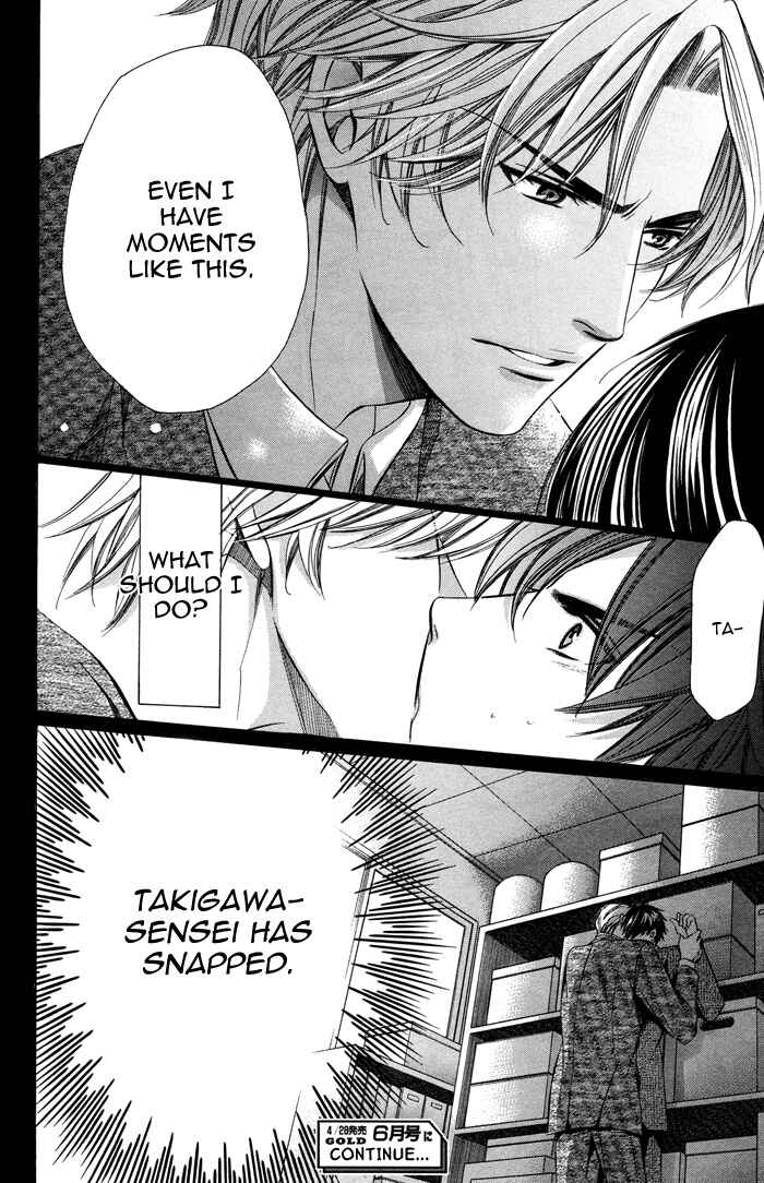 Page 41 Chapter 6 Kyoushi mo Iroiro Aru Wake de
