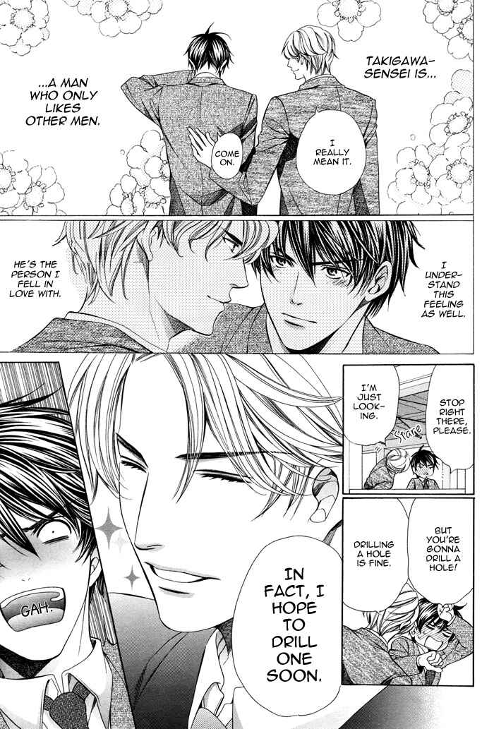 Page 6 Chapter 6 Kyoushi mo Iroiro Aru Wake de