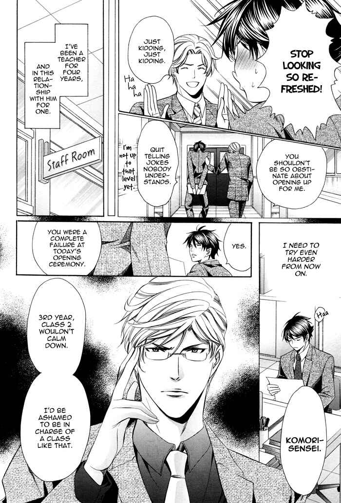 Page 7 Chapter 6 Kyoushi mo Iroiro Aru Wake de