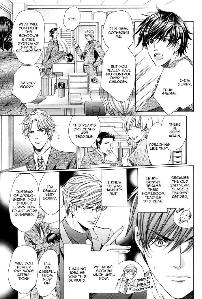 Page 8 Chapter 6 Kyoushi mo Iroiro Aru Wake de