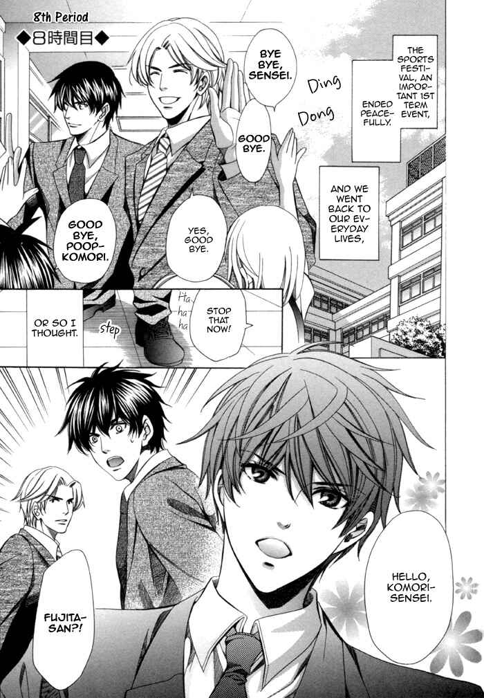 Page 1 Chapter 9 Kyoushi mo Iroiro Aru Wake de