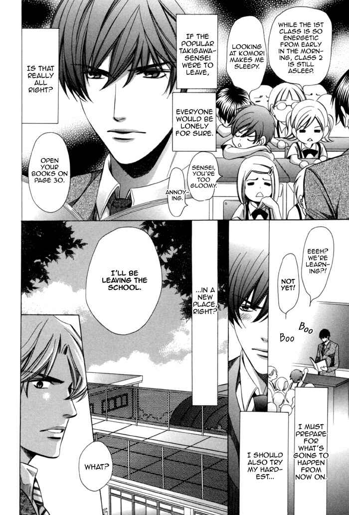 Page 12 Chapter 9 Kyoushi mo Iroiro Aru Wake de