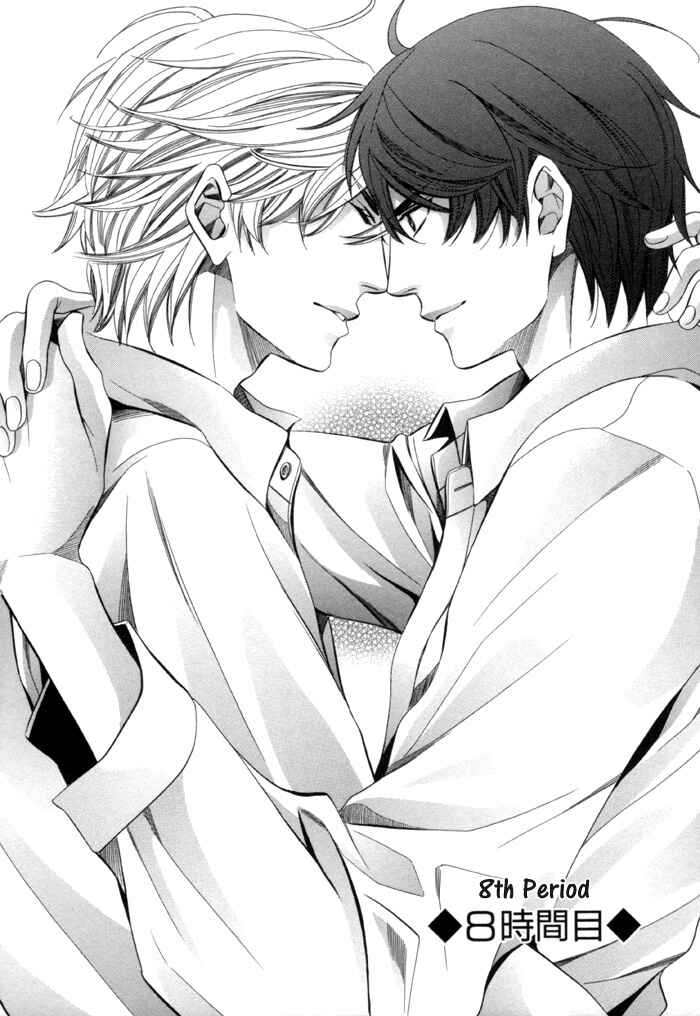 Page 2 Chapter 9 Kyoushi mo Iroiro Aru Wake de