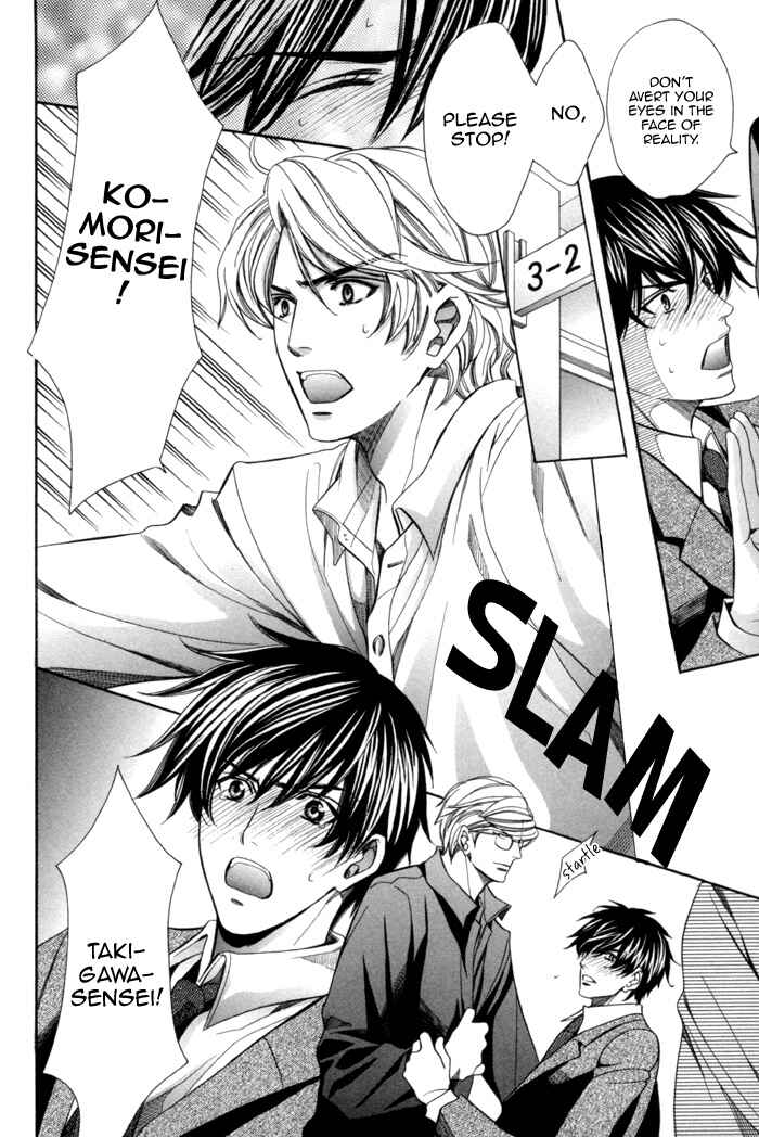 Page 23 Chapter 9 Kyoushi mo Iroiro Aru Wake de