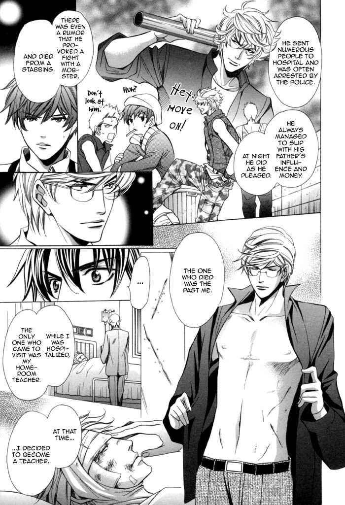 Page 26 Chapter 9 Kyoushi mo Iroiro Aru Wake de