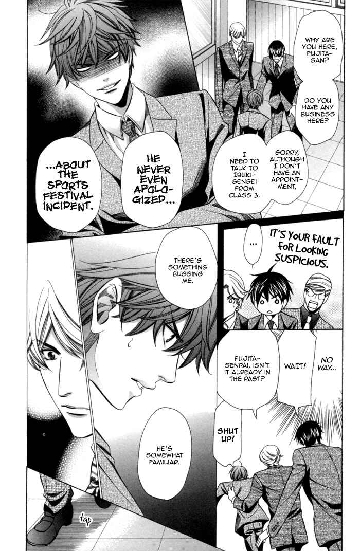 Page 3 Chapter 9 Kyoushi mo Iroiro Aru Wake de