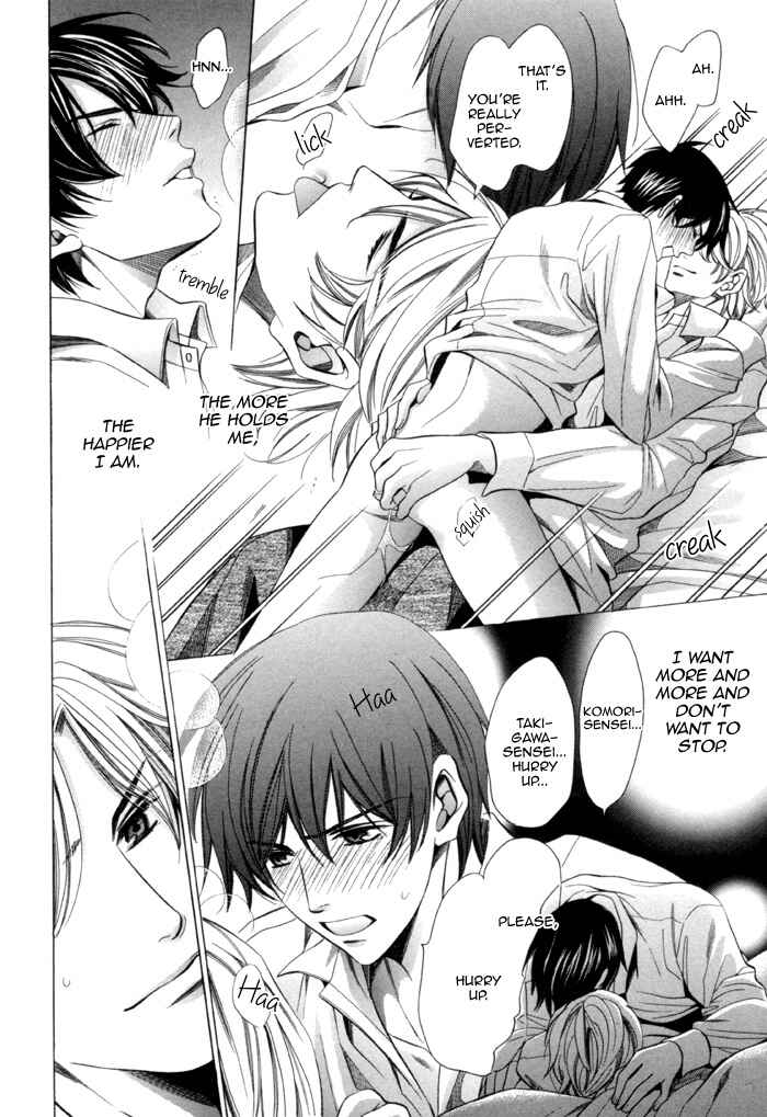Page 35 Chapter 9 Kyoushi mo Iroiro Aru Wake de