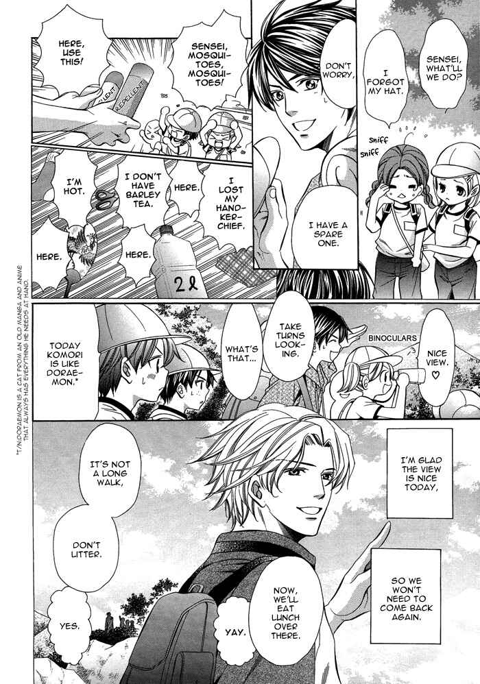 Page 16 Chapter 2 Kyoushi mo Iroiro Aru Wake de