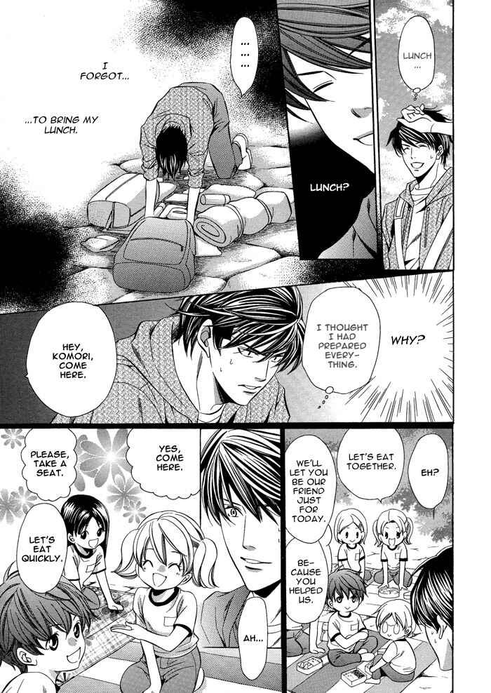 Page 17 Chapter 2 Kyoushi mo Iroiro Aru Wake de