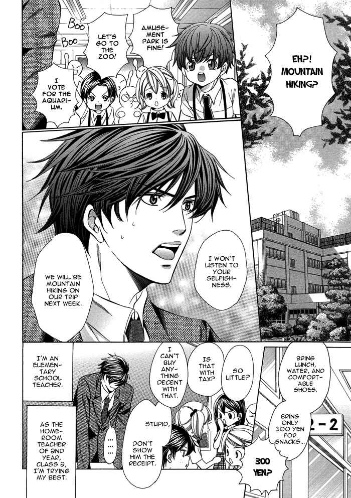 Page 2 Chapter 2 Kyoushi mo Iroiro Aru Wake de
