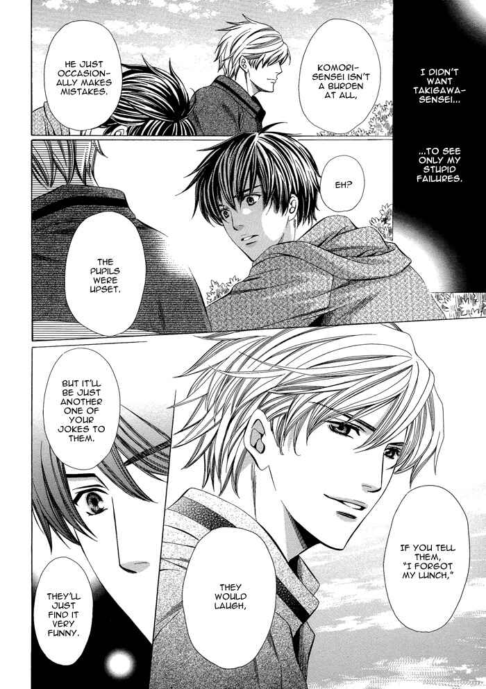 Page 20 Chapter 2 Kyoushi mo Iroiro Aru Wake de