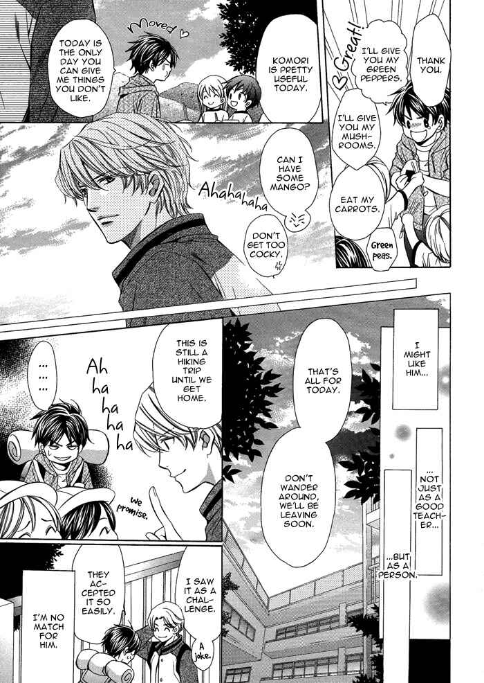 Page 25 Chapter 2 Kyoushi mo Iroiro Aru Wake de