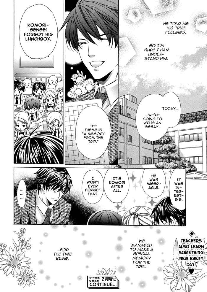 Page 36 Chapter 2 Kyoushi mo Iroiro Aru Wake de