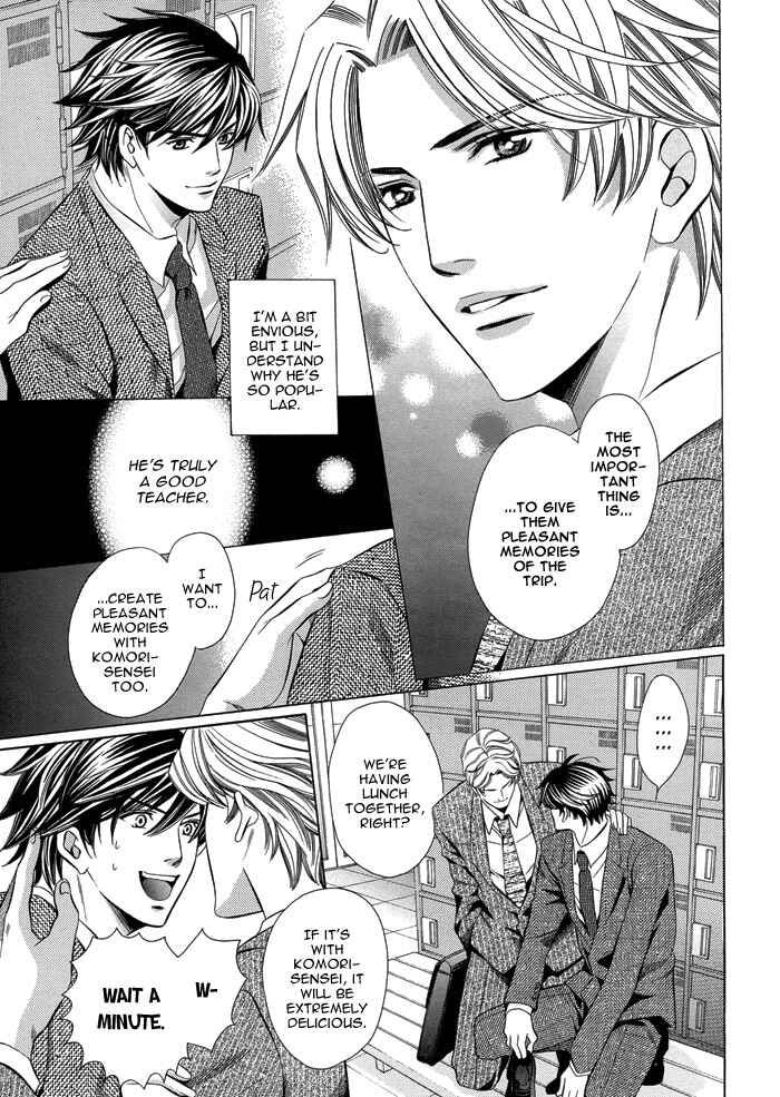 Page 5 Chapter 2 Kyoushi mo Iroiro Aru Wake de