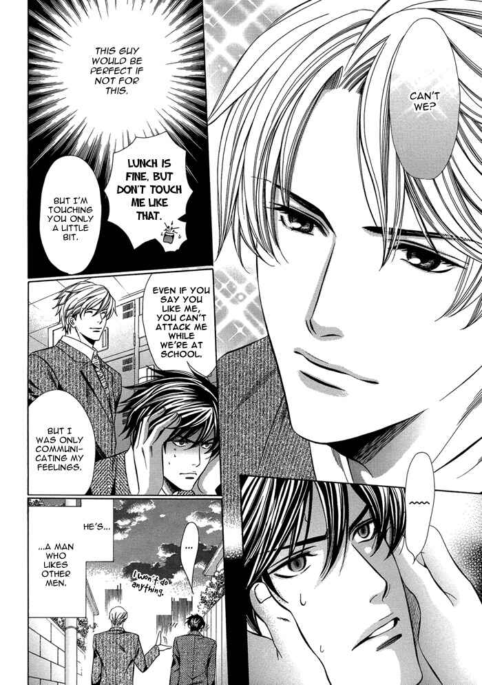 Page 6 Chapter 2 Kyoushi mo Iroiro Aru Wake de