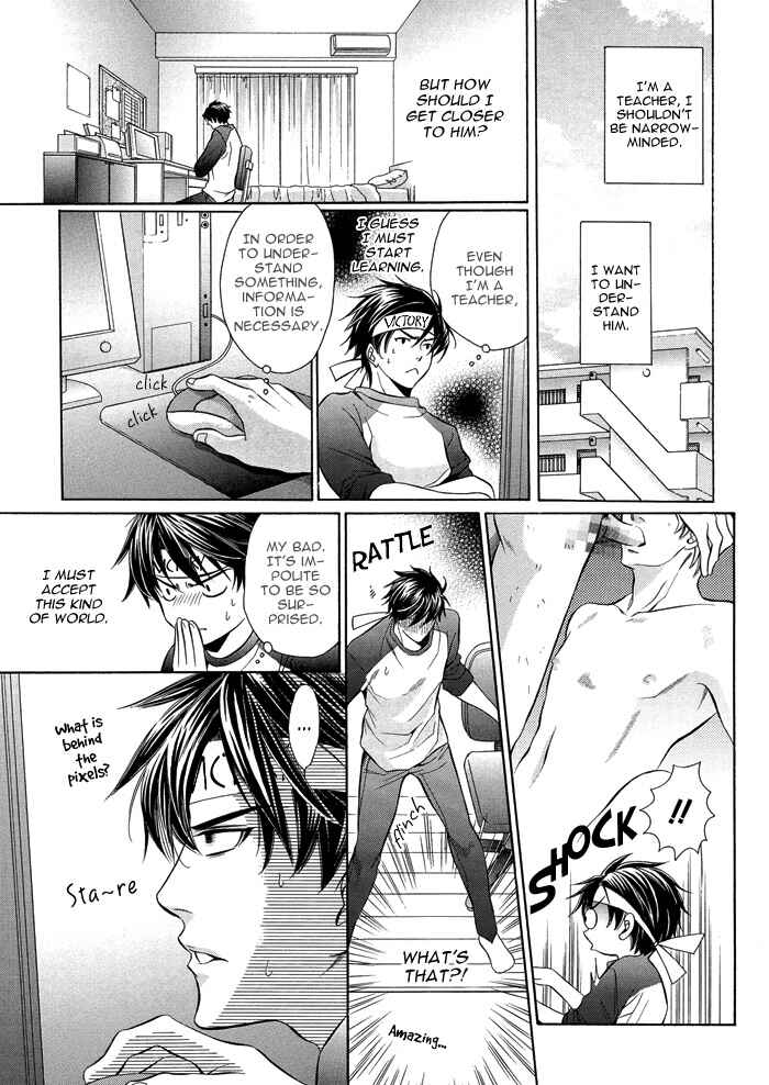 Page 7 Chapter 2 Kyoushi mo Iroiro Aru Wake de