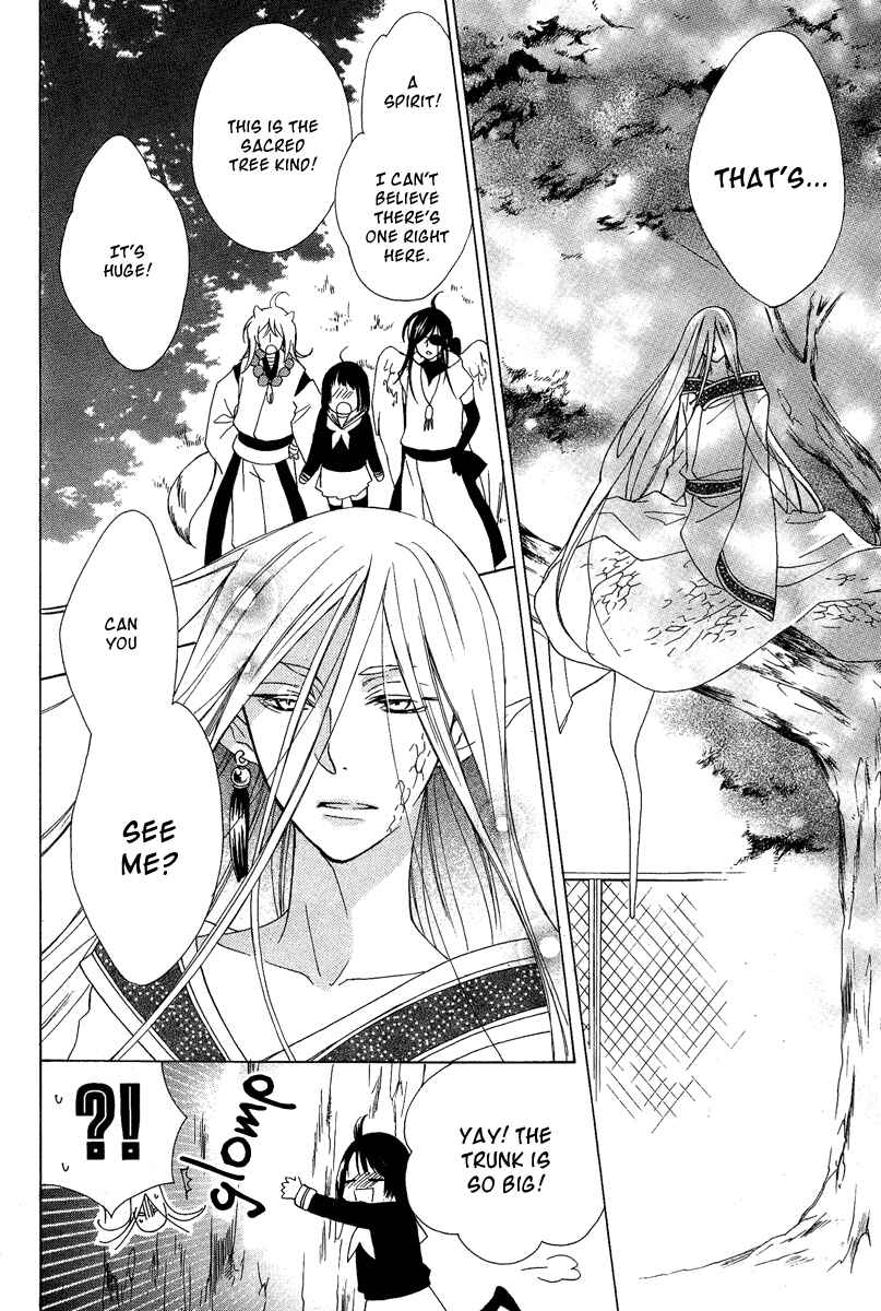 Page 14 Chapter Unknown_4afb Hyakkiyakou Juliet