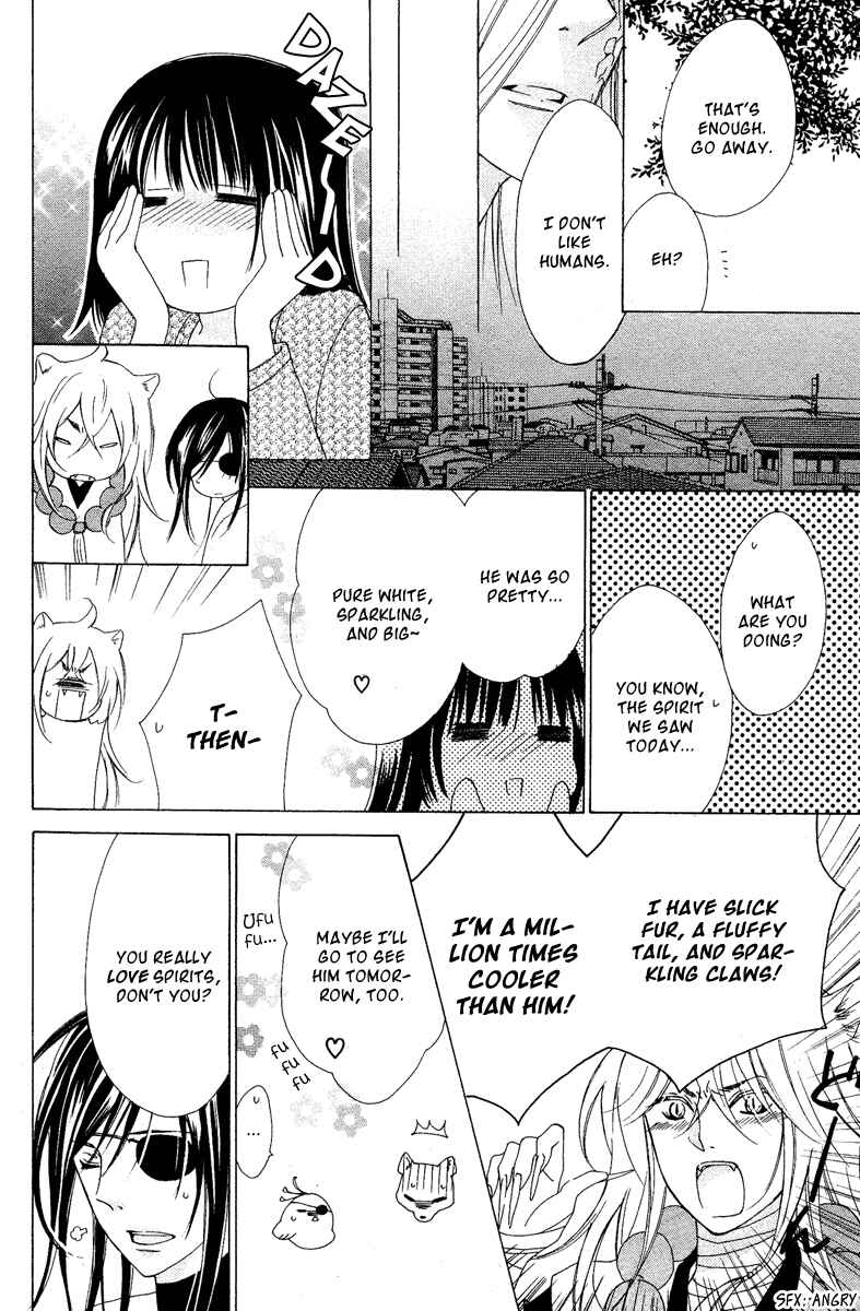 Page 16 Chapter Unknown_4afb Hyakkiyakou Juliet