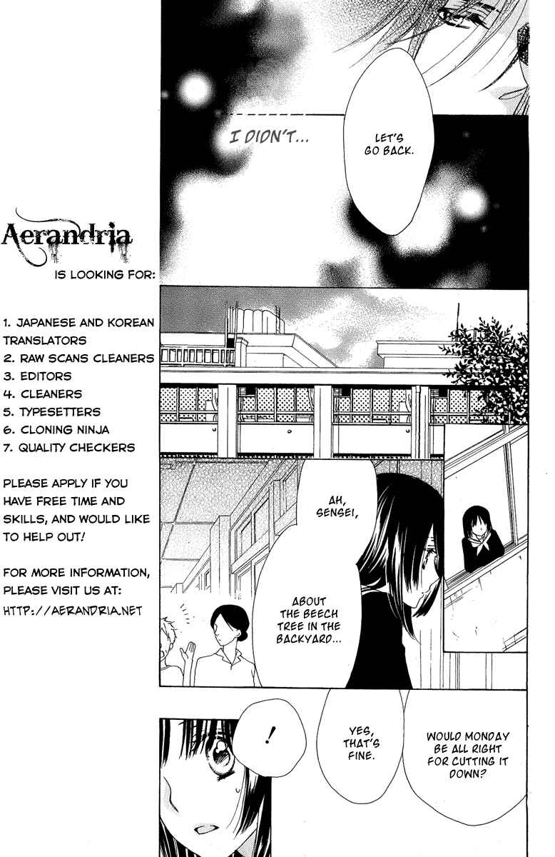 Page 23 Chapter Unknown_4afb Hyakkiyakou Juliet