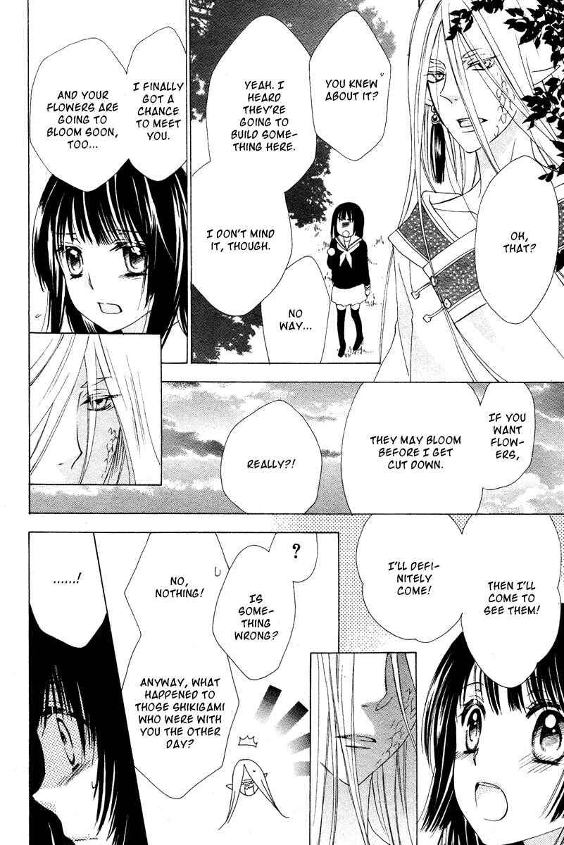 Page 24 Chapter Unknown_4afb Hyakkiyakou Juliet