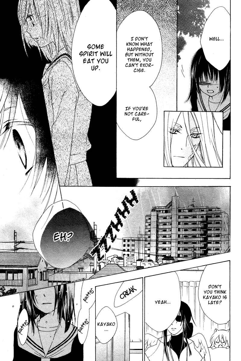 Page 25 Chapter Unknown_4afb Hyakkiyakou Juliet