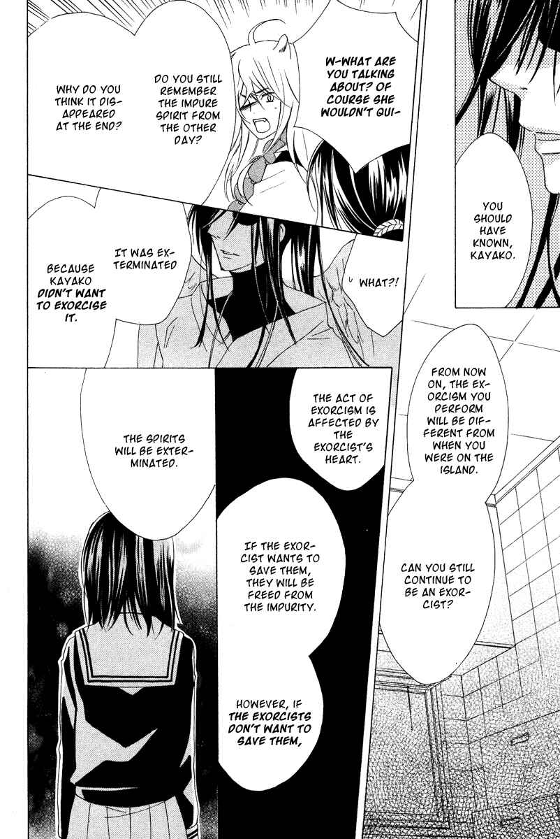 Page 28 Chapter Unknown_4afb Hyakkiyakou Juliet