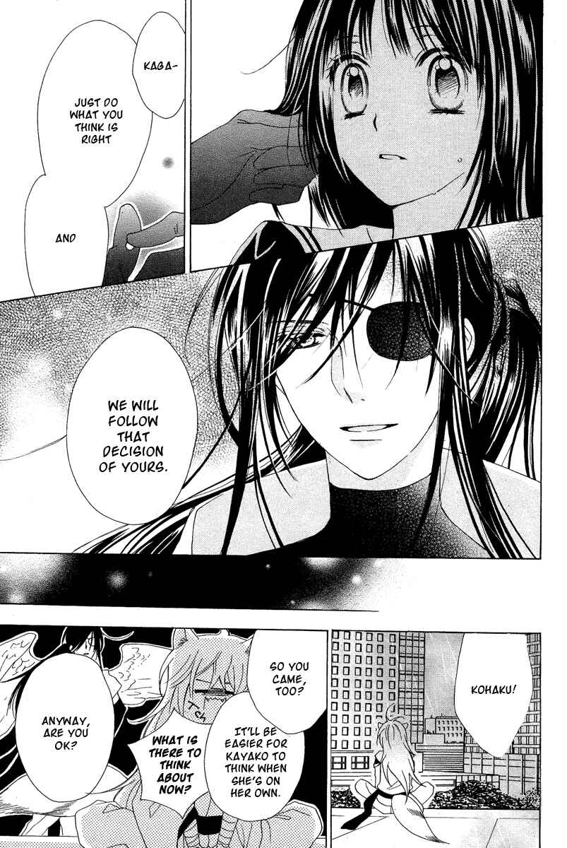 Page 31 Chapter Unknown_4afb Hyakkiyakou Juliet