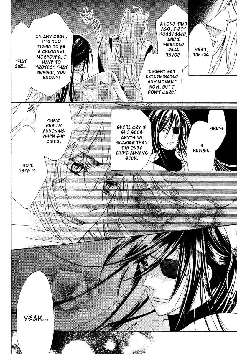Page 32 Chapter Unknown_4afb Hyakkiyakou Juliet