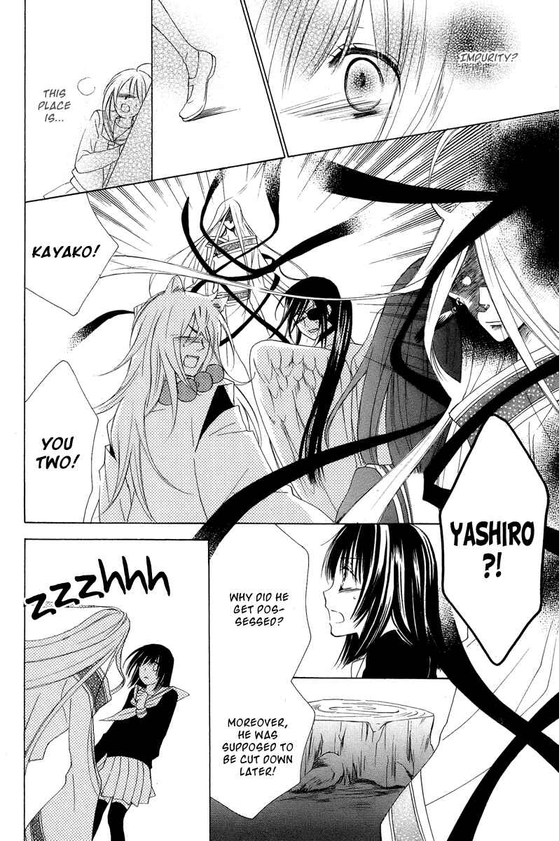 Page 34 Chapter Unknown_4afb Hyakkiyakou Juliet