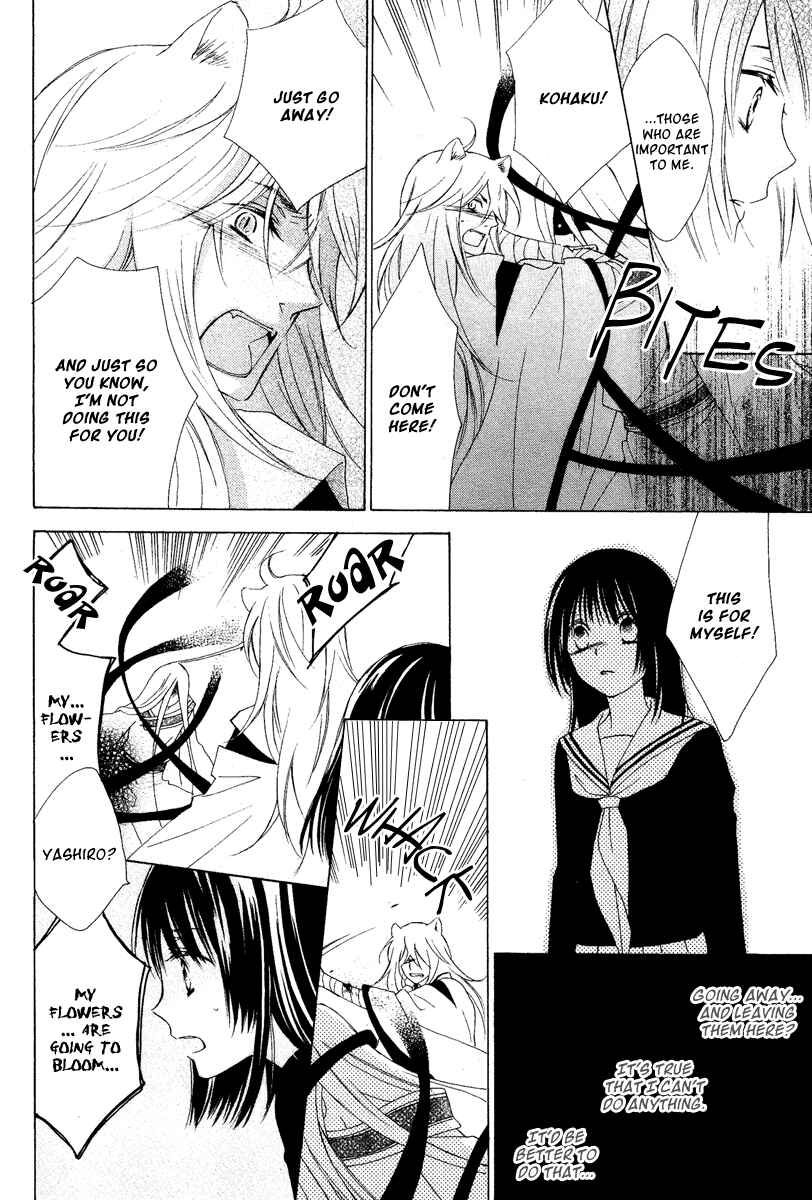 Page 36 Chapter Unknown_4afb Hyakkiyakou Juliet
