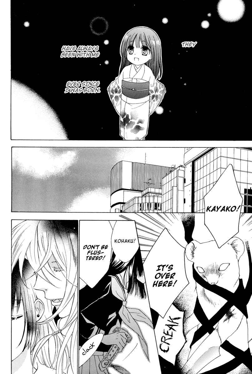 Page 4 Chapter Unknown_4afb Hyakkiyakou Juliet