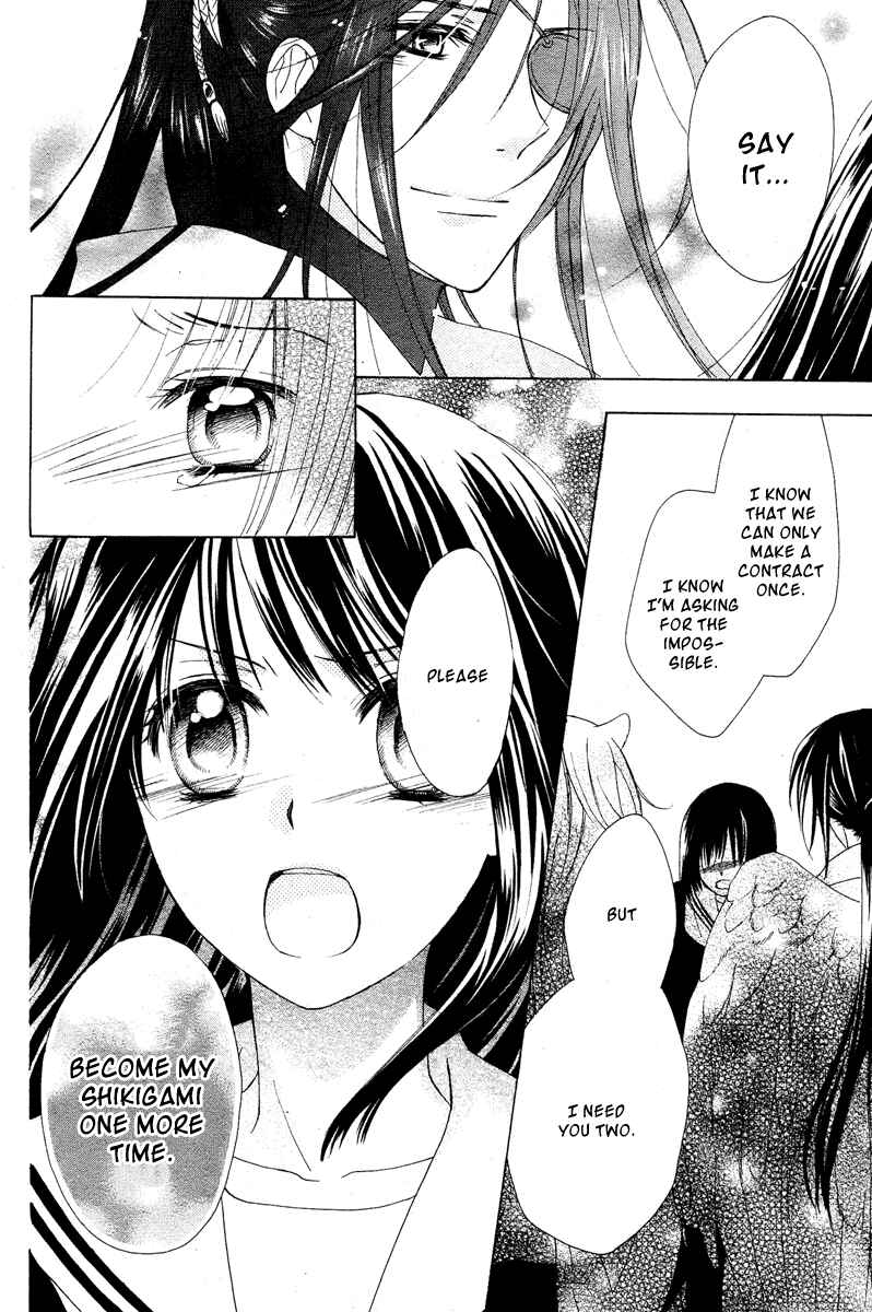 Page 44 Chapter Unknown_4afb Hyakkiyakou Juliet