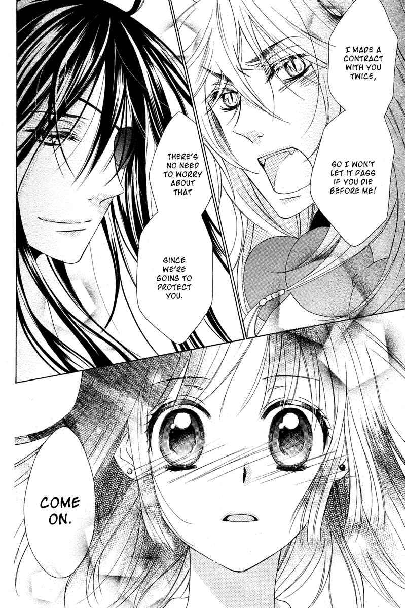 Page 46 Chapter Unknown_4afb Hyakkiyakou Juliet