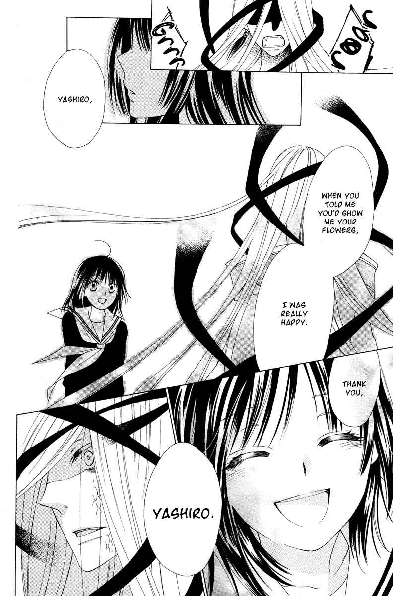 Page 48 Chapter Unknown_4afb Hyakkiyakou Juliet