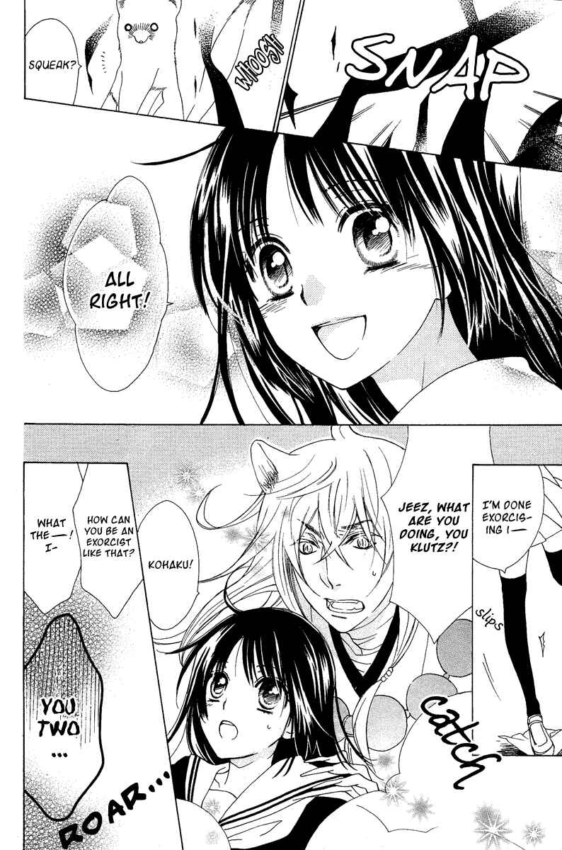 Page 6 Chapter Unknown_4afb Hyakkiyakou Juliet