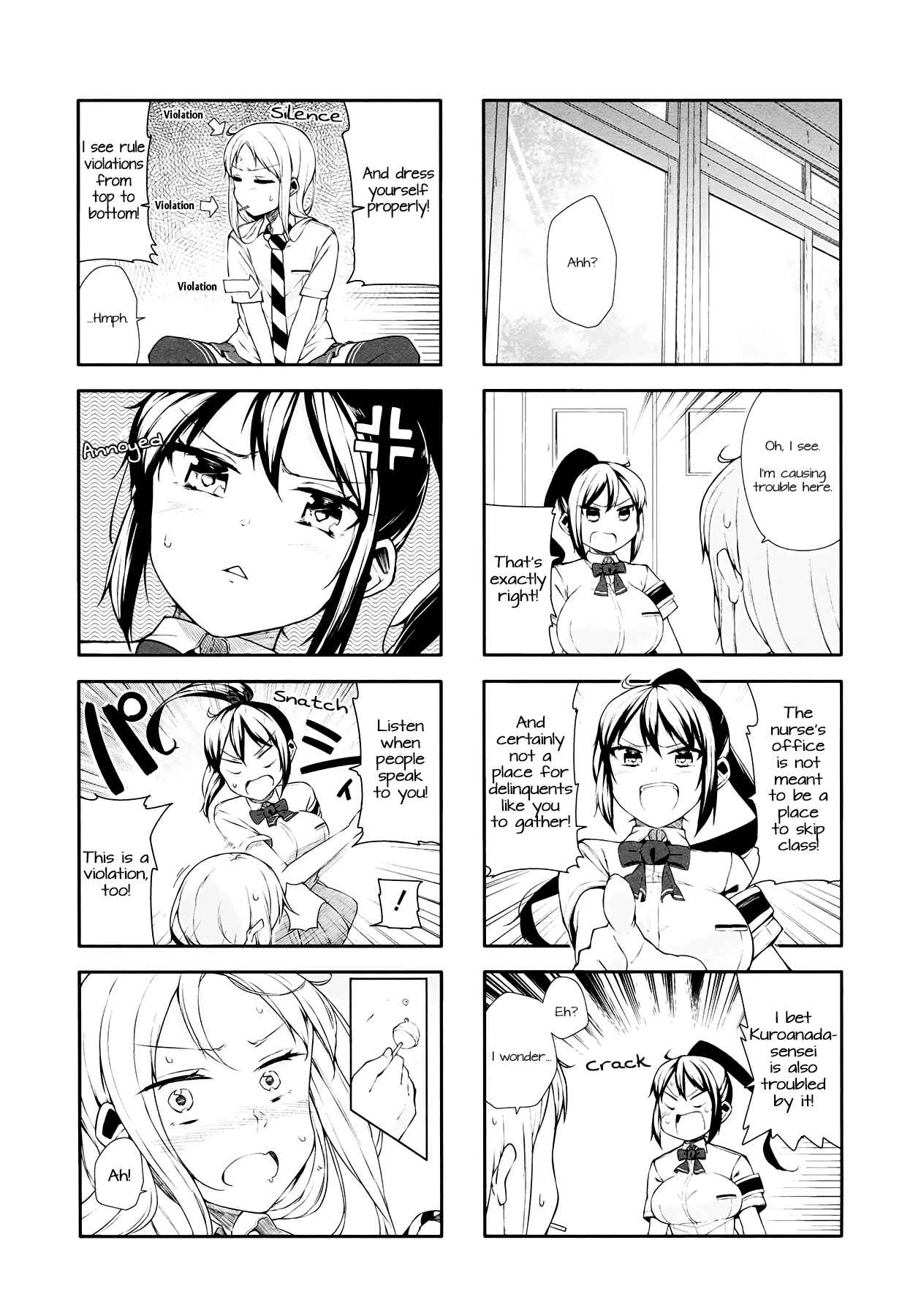 Page 5 Chapter 15 Hazuki Kanon wa Amakunai.