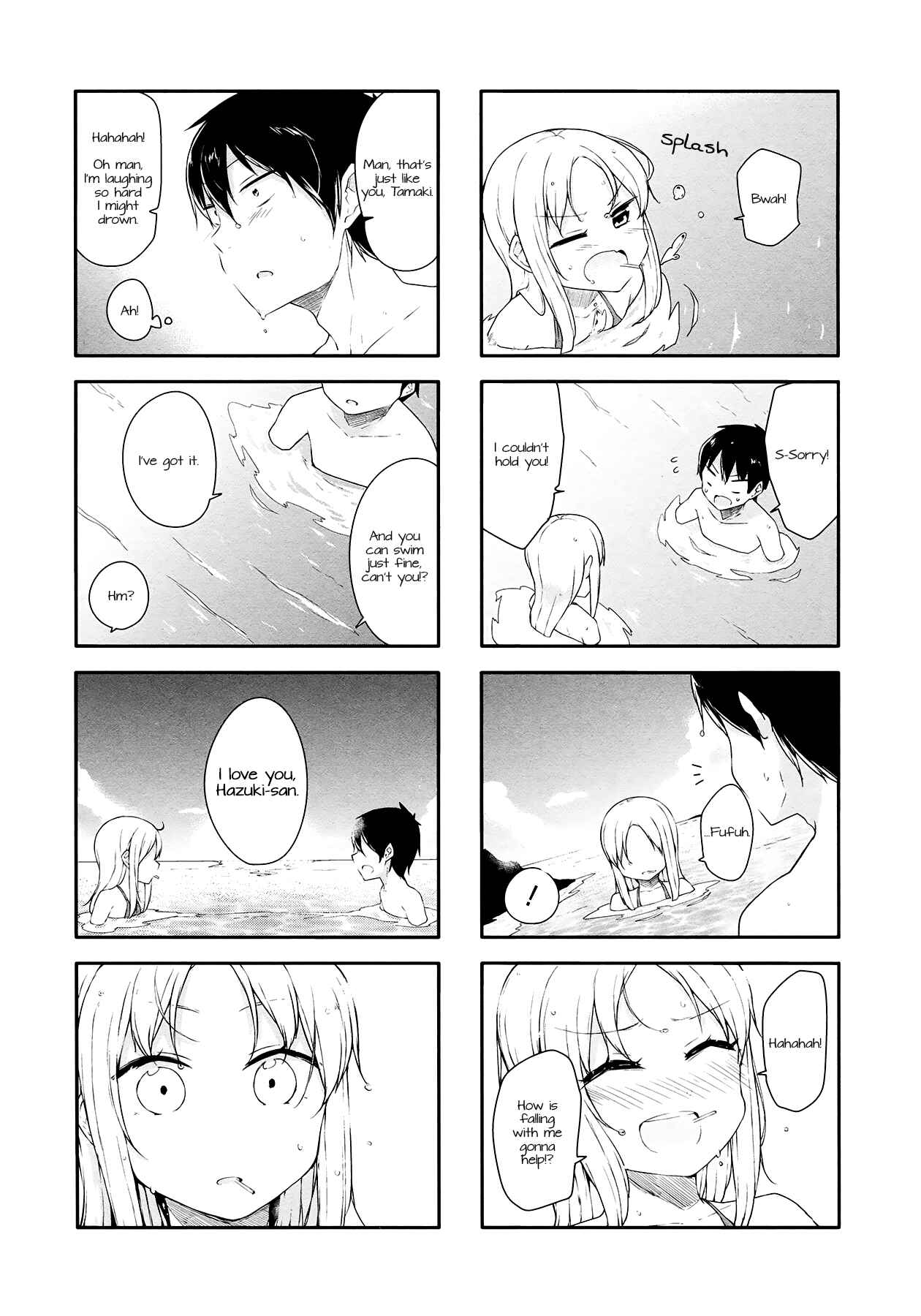 Page 9 Chapter 25 Hazuki Kanon wa Amakunai.