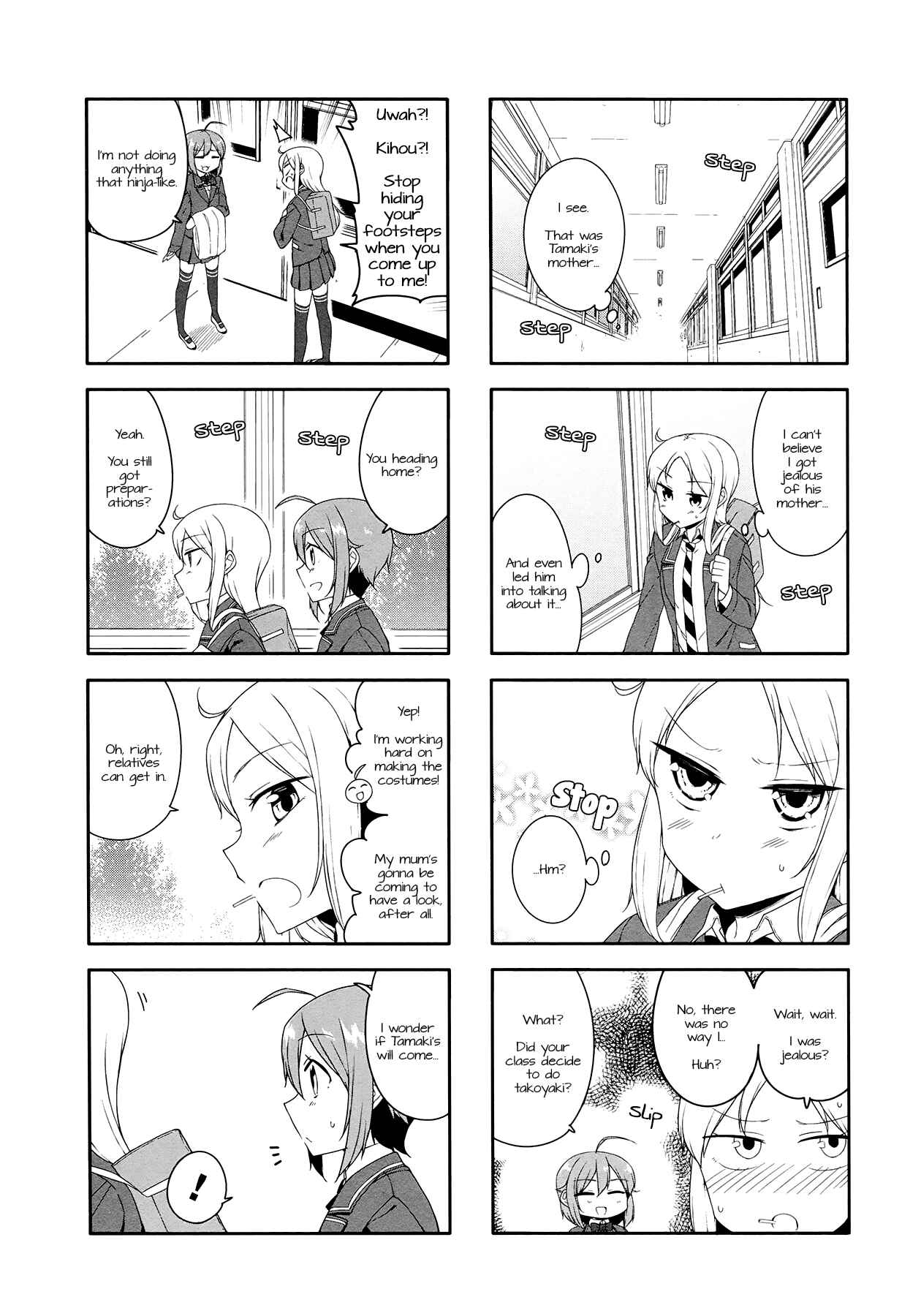Page 8 Chapter 30 Hazuki Kanon wa Amakunai.