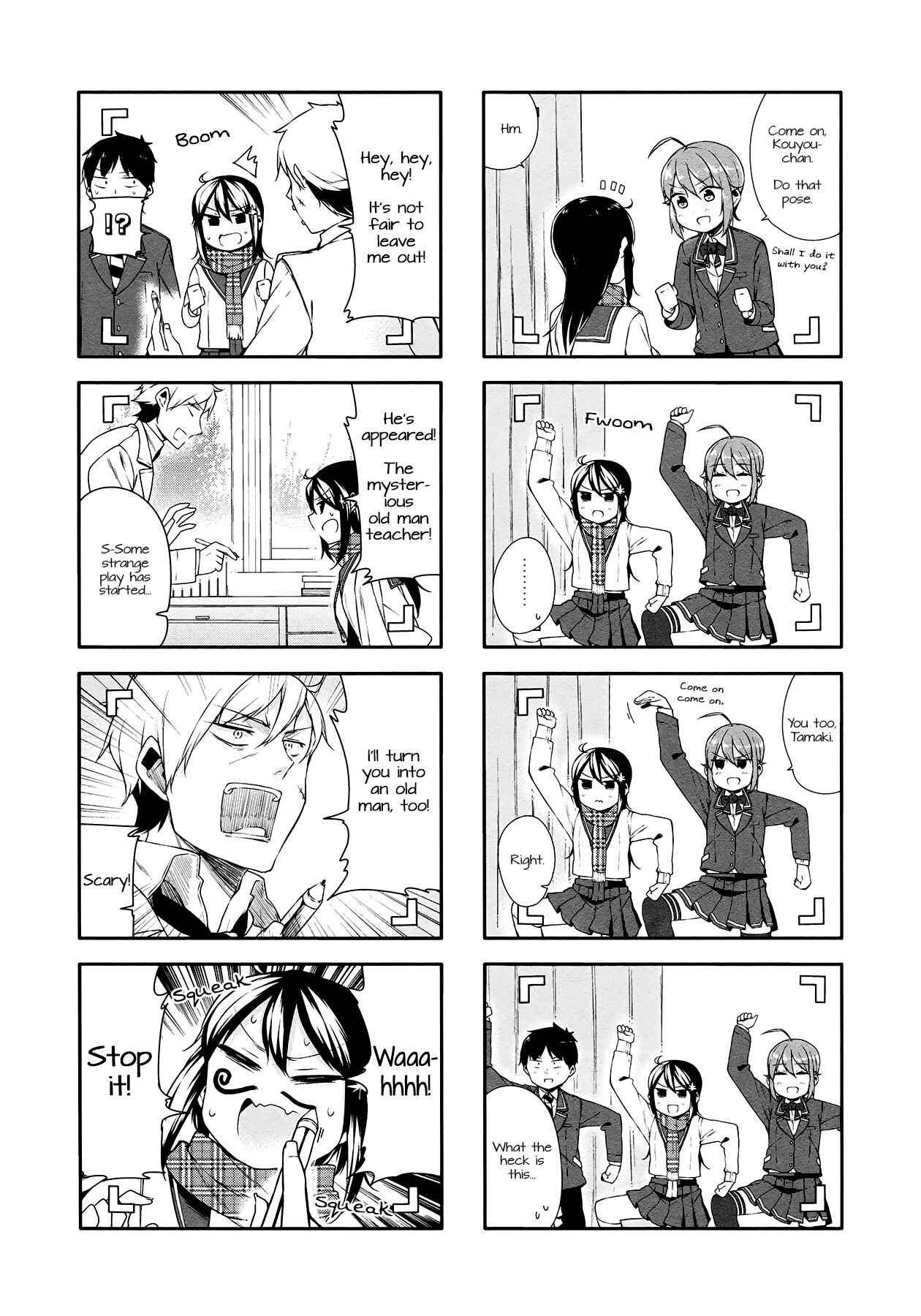 Page 6 Chapter 12 Hazuki Kanon wa Amakunai.