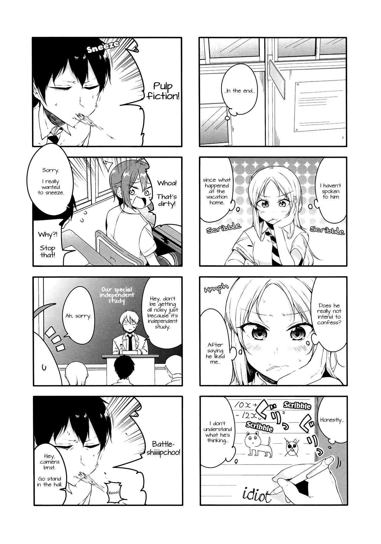 Page 8 Chapter 27 Hazuki Kanon wa Amakunai.