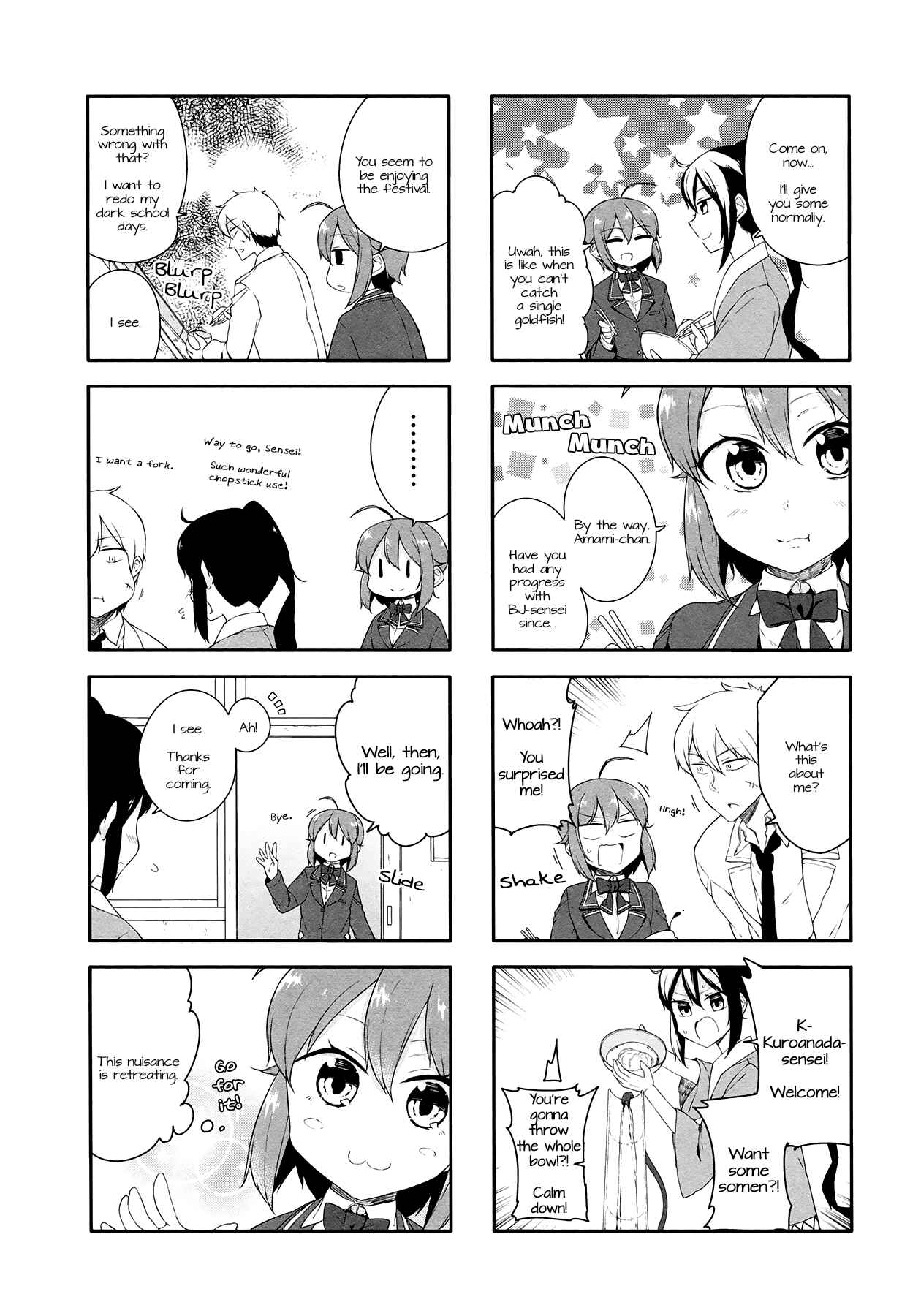 Page 4 Chapter 33 Hazuki Kanon wa Amakunai.