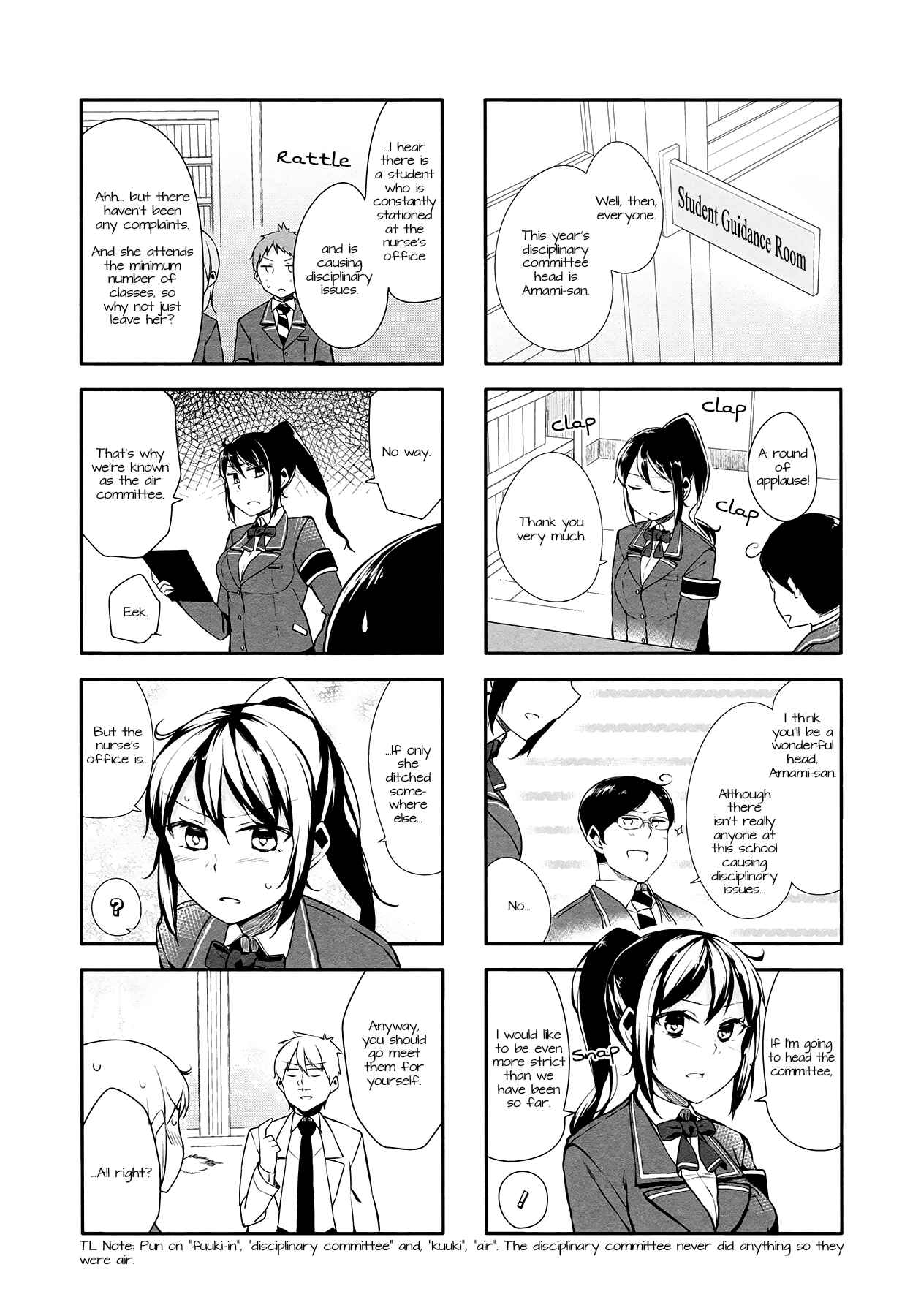 Page 15 Chapter 14 Hazuki Kanon wa Amakunai.