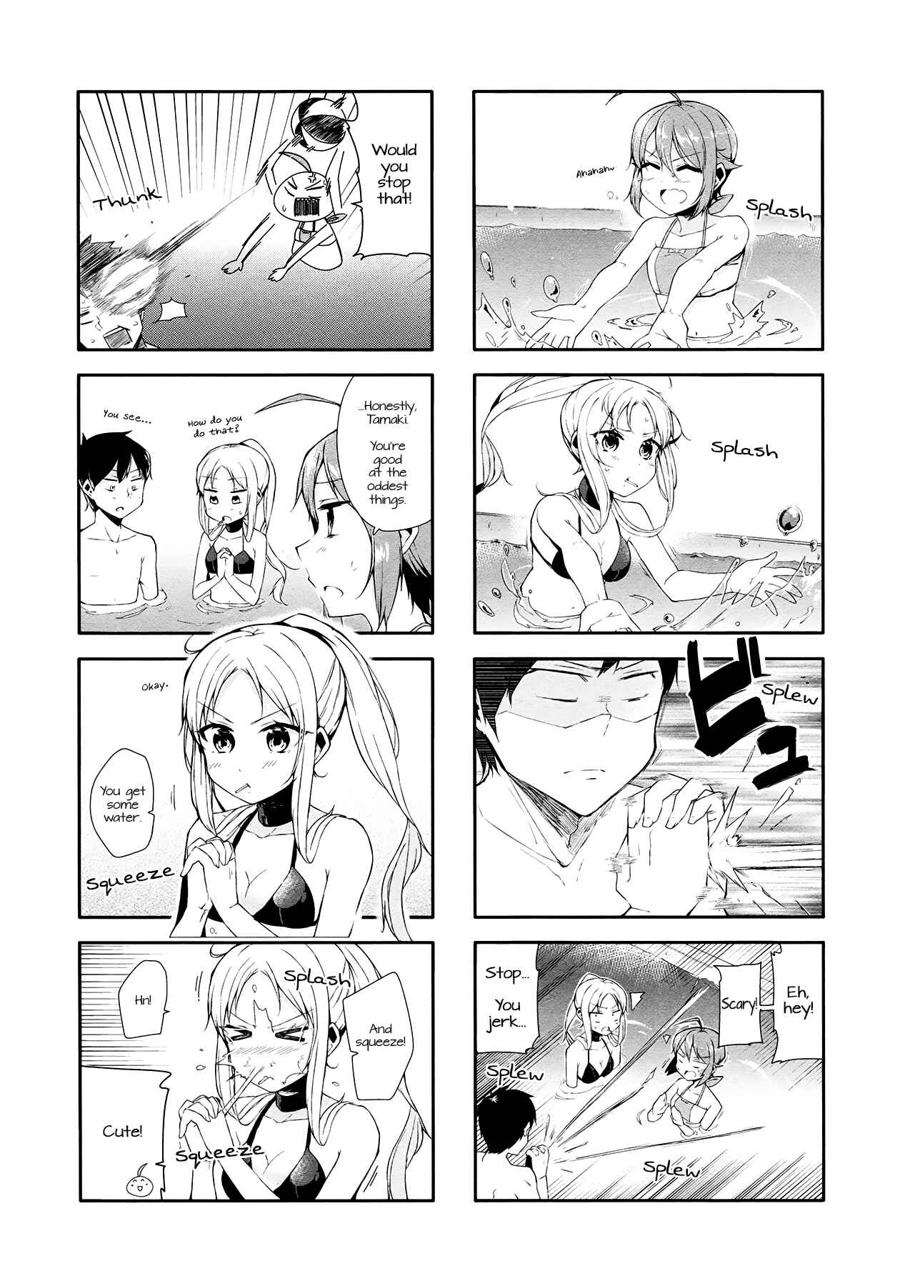 Page 3 Chapter 16 Hazuki Kanon wa Amakunai.