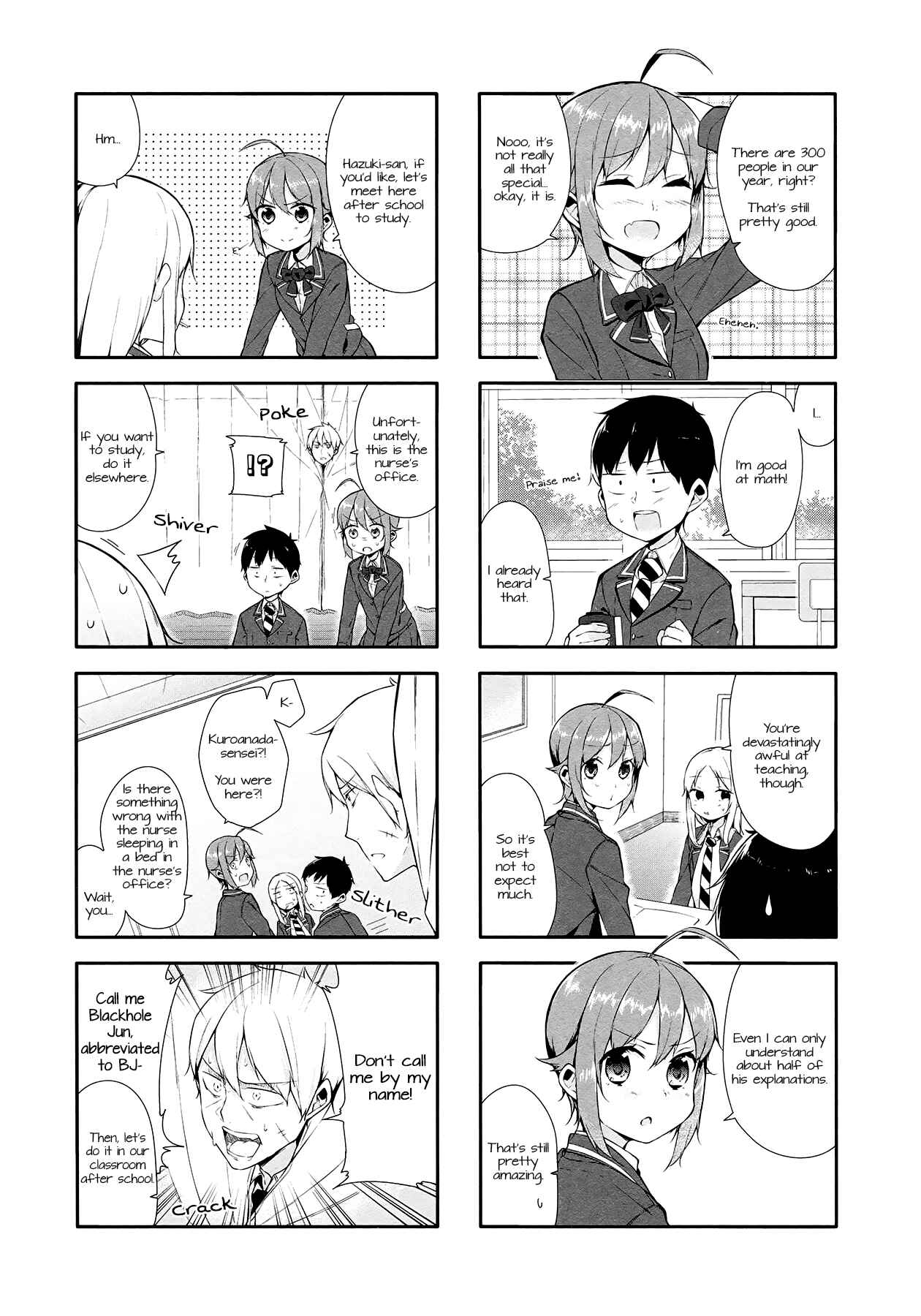 Page 3 Chapter 5 Hazuki Kanon wa Amakunai.