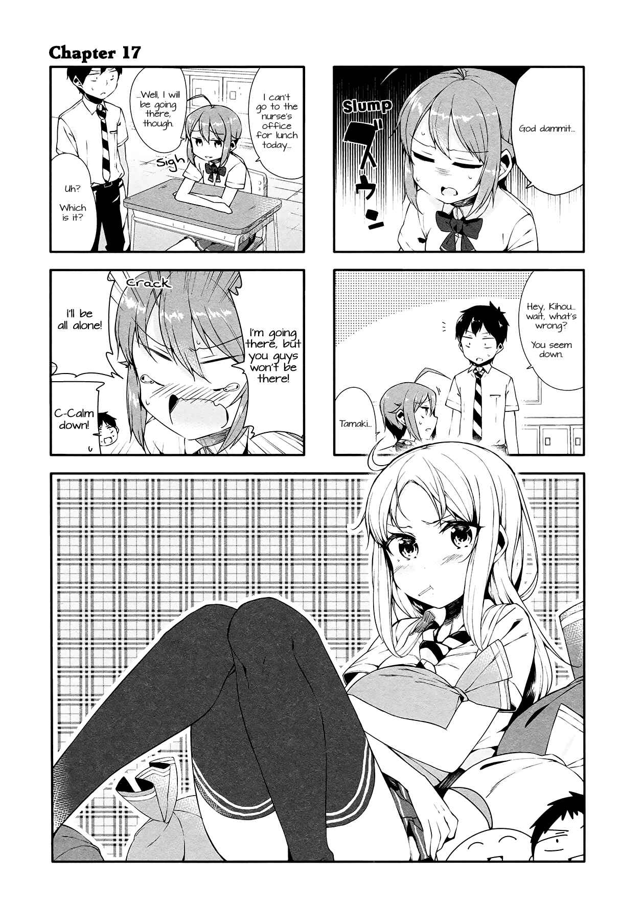 Page 1 Chapter 17 Hazuki Kanon wa Amakunai.