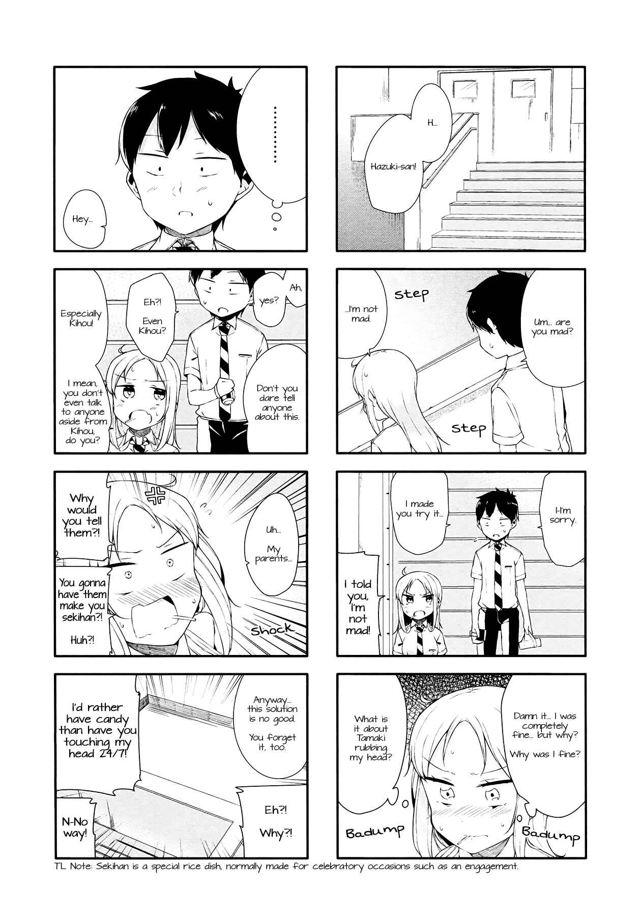 Page 10 Chapter 17 Hazuki Kanon wa Amakunai.