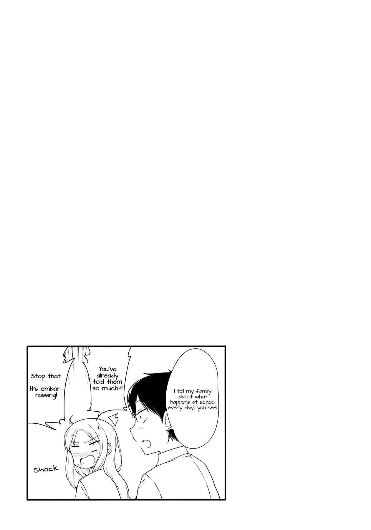 Page 11 Chapter 17 Hazuki Kanon wa Amakunai.