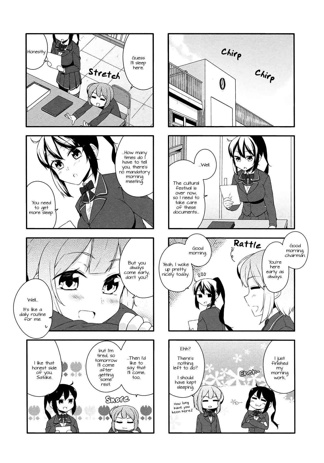 Page 3 Chapter 34 Hazuki Kanon wa Amakunai.