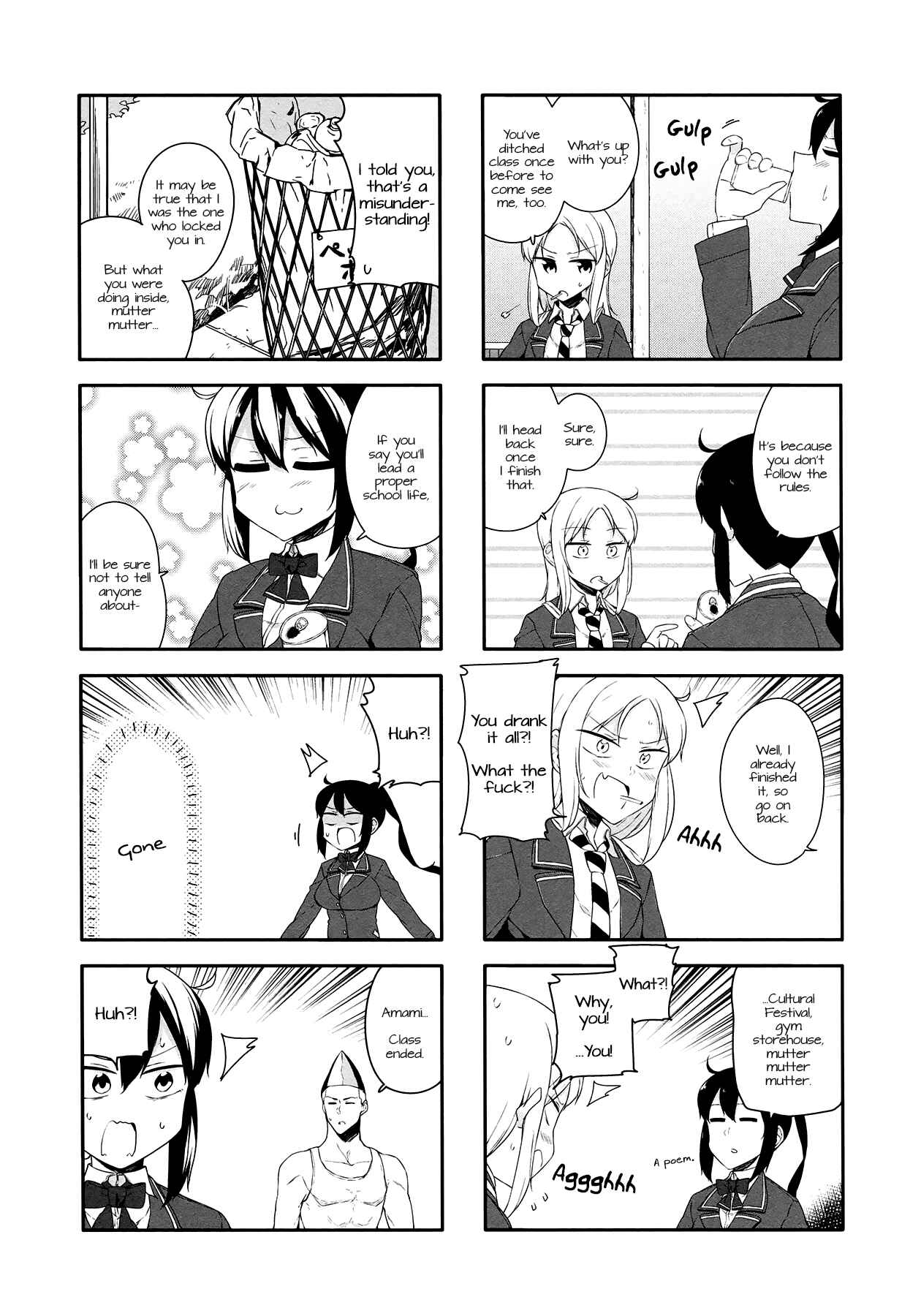 Page 5 Chapter 34 Hazuki Kanon wa Amakunai.