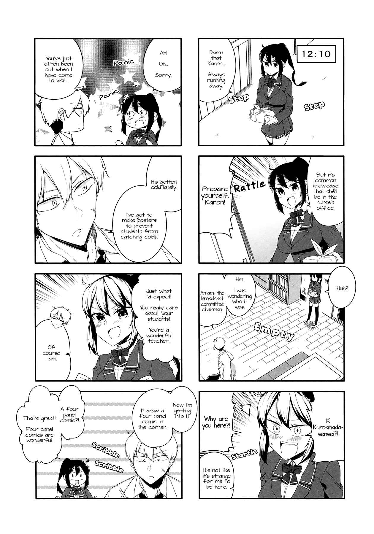 Page 6 Chapter 34 Hazuki Kanon wa Amakunai.